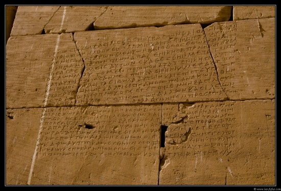 b071125 - 6240 - Kalabsha
